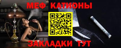 мескалин Заводоуковск