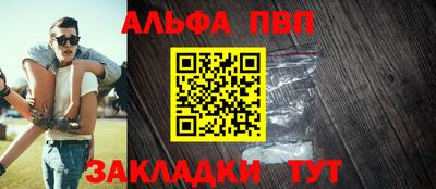 синтетический гашиш Заволжье