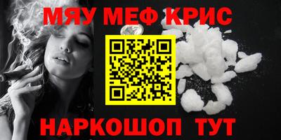 spice Жуковский