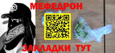 мескалин Заводоуковск