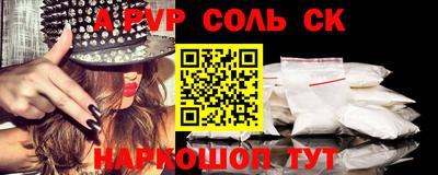 синтетический гашиш Заволжье