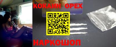 spice Жуковский