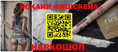 мескалин Заводоуковск