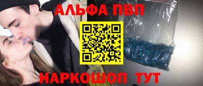 синтетический гашиш Заволжье