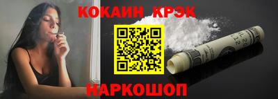 мескалин Заводоуковск