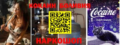 синтетический гашиш Заволжье