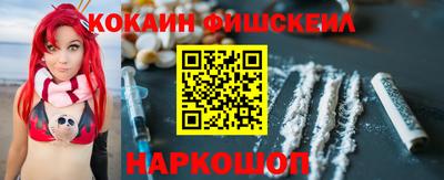 синтетический гашиш Заволжье