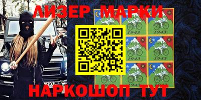 мескалин Заводоуковск