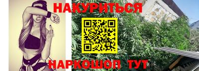 мескалин Заводоуковск