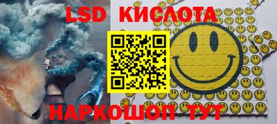 синтетический гашиш Заволжье