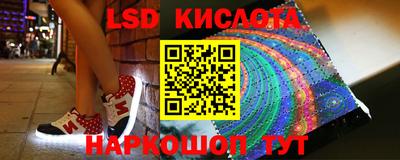 мескалин Заводоуковск