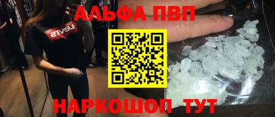 мескалин Заводоуковск