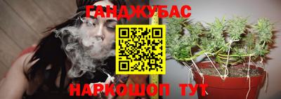 синтетический гашиш Заволжье