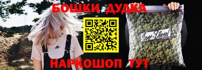 мескалин Заводоуковск