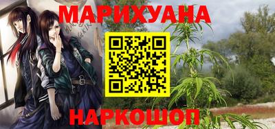 мескалин Заводоуковск