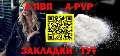 синтетический гашиш Заволжье