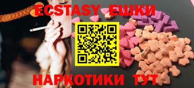 синтетический гашиш Заволжье