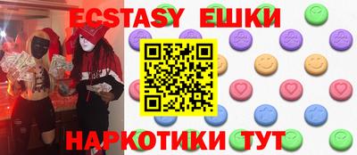 spice Жуковский
