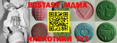 синтетический гашиш Заволжье