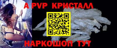spice Жуковский