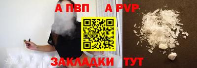 синтетический гашиш Заволжье