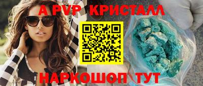 синтетический гашиш Заволжье