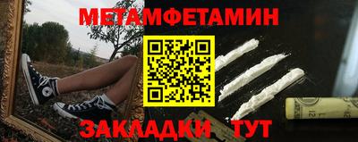 spice Жуковский