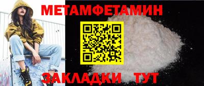 spice Жуковский