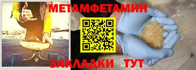 синтетический гашиш Заволжье