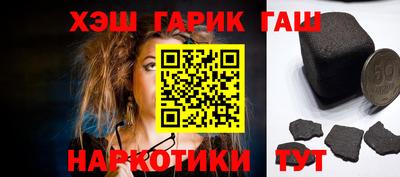 синтетический гашиш Заволжье