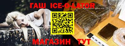 мескалин Заводоуковск