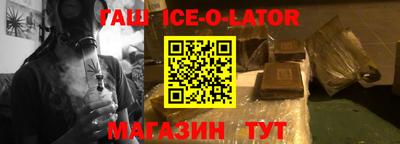 синтетический гашиш Заволжье