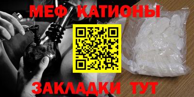 мескалин Заводоуковск