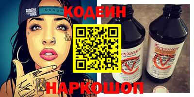 синтетический гашиш Заволжье