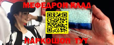 мескалин Заводоуковск