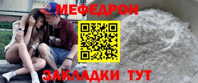 spice Жуковский