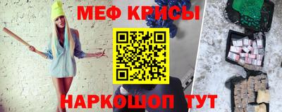 мескалин Заводоуковск