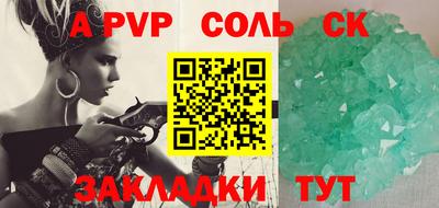 мескалин Заводоуковск