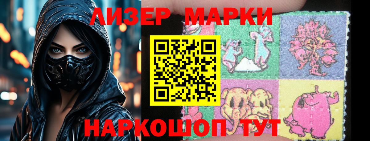 Кетамин  Вход с VPN  Меф МЯУ МЯУ кристаллы  Марихуана  Ликино-Дулёво  ГАШ  Гашиш  МЕТАДОН  ЭКСТАЗИ 