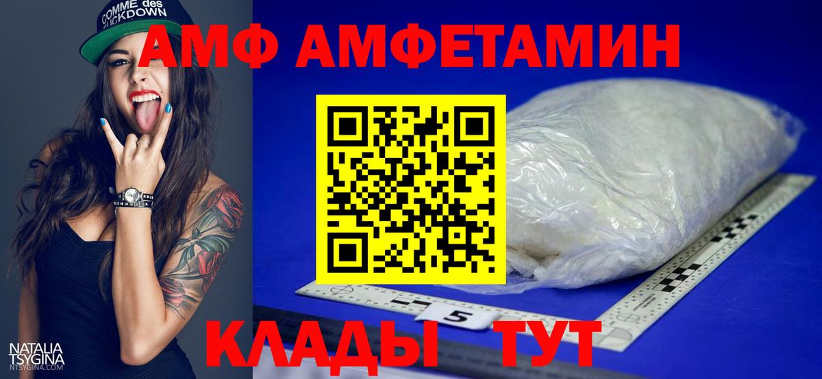 Ликино-Дулёво  Метамфетамин  Вход с VPN  Первитин винт 