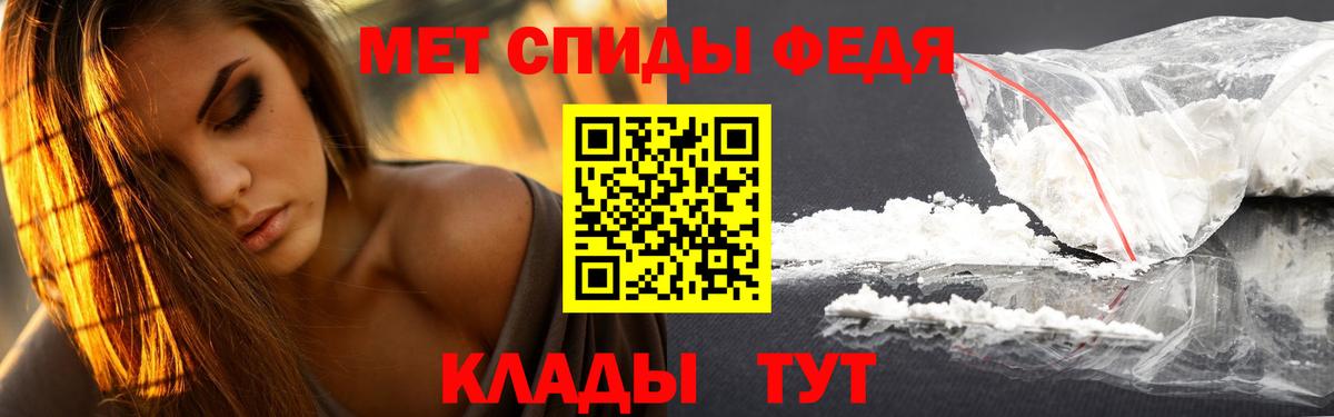 Метамфетамин мет Ликино-Дулёво