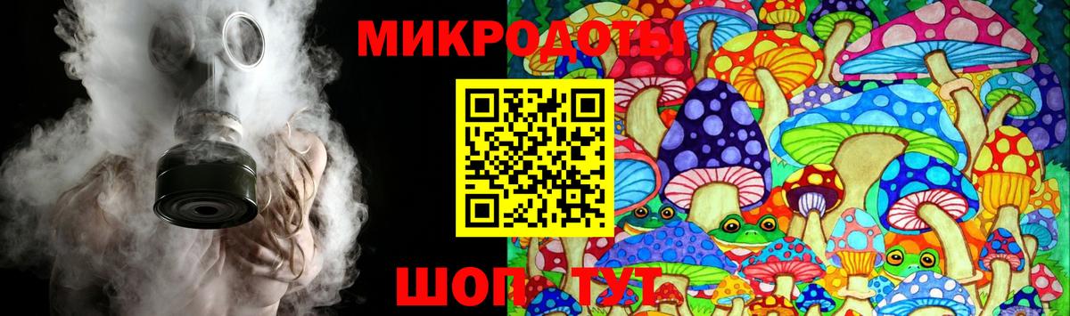 Галлюциногенные грибы ЛСД  Вход с VPN  Ликино-Дулёво 