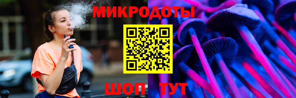 Псилоцибиновые грибы мицелий Ликино-Дулёво