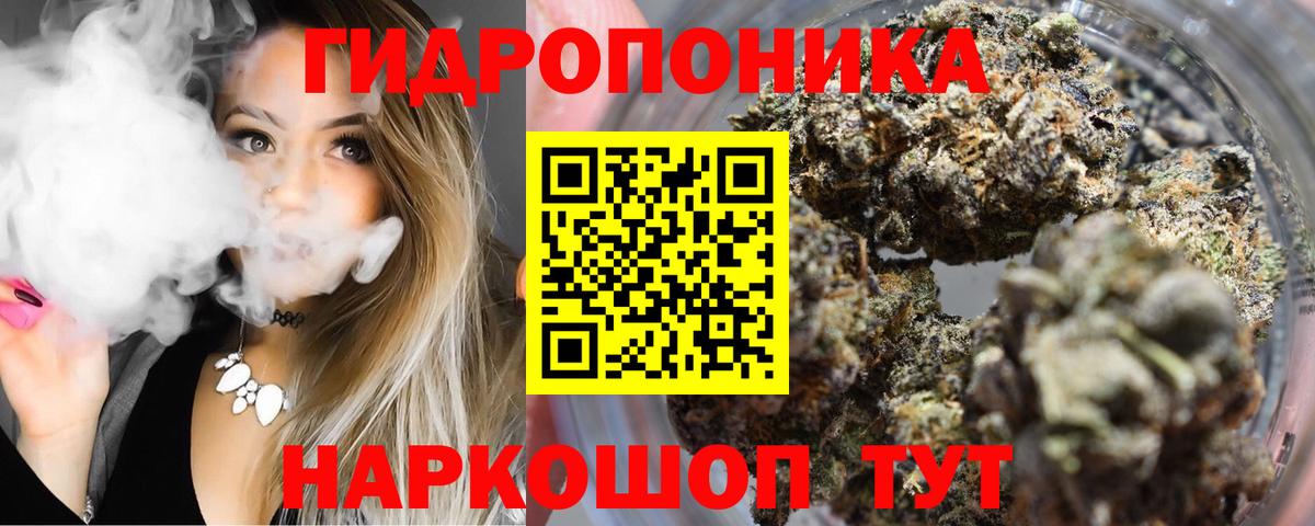 Конопля Bruce Banner Ликино-Дулёво